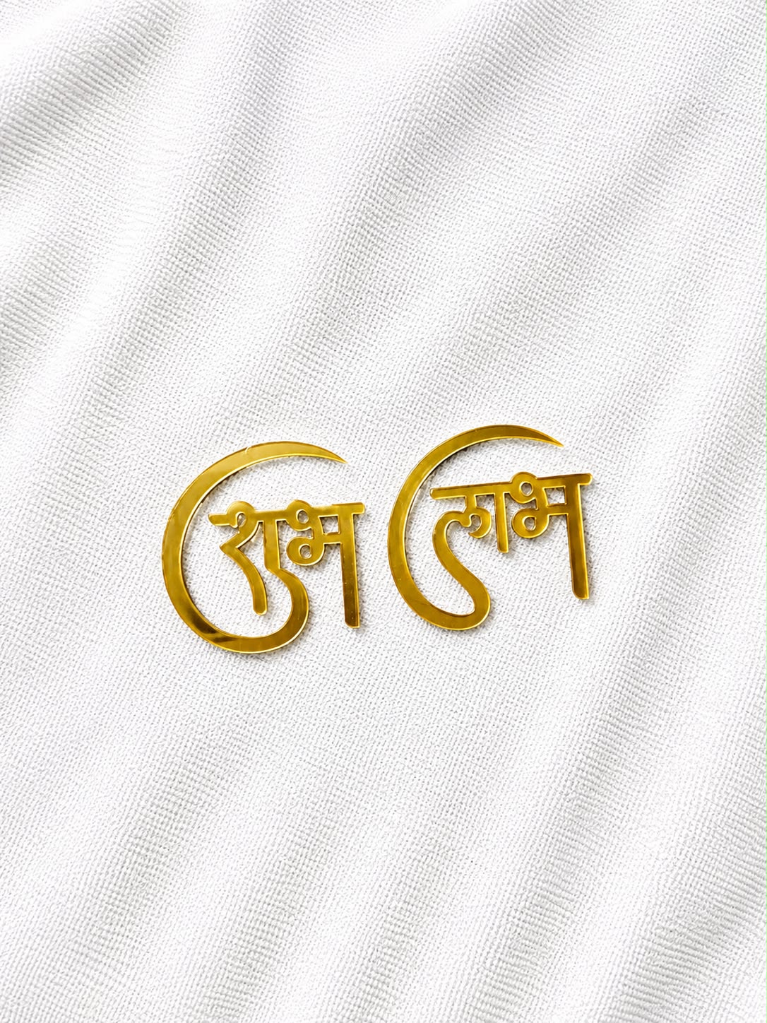 Acrylic Cutout – Shubh Labh 3Inch